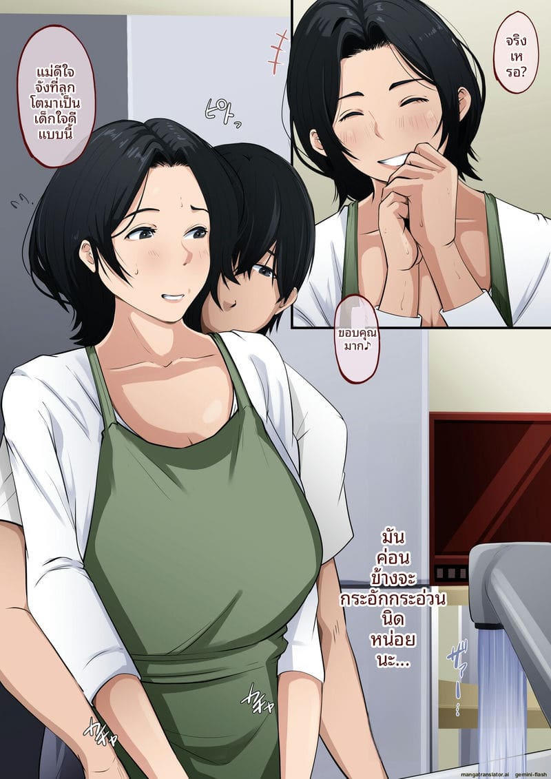 โดจิน ทำไมถึงแข็งอ่ะ